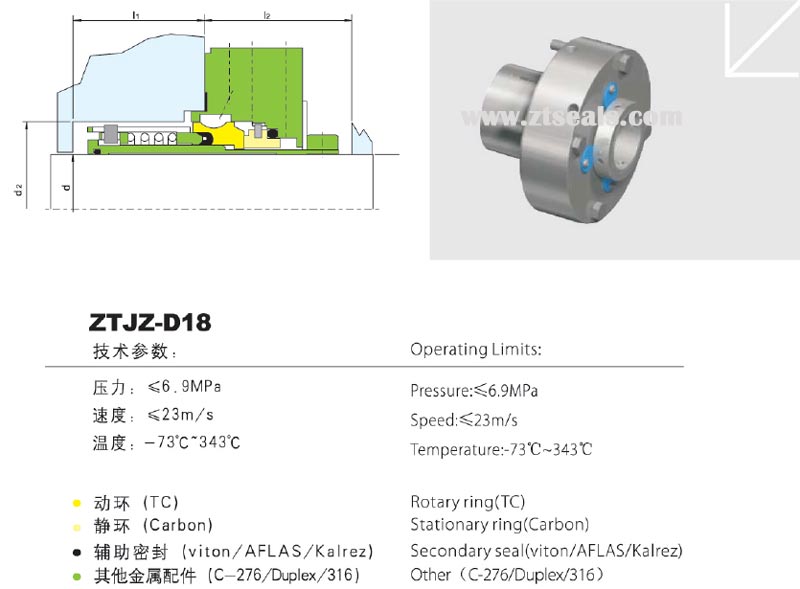 mechanical seal